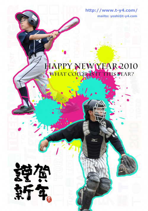 a-happy-new-year-2010_4194430407_o.jpg