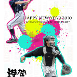 a-happy-new-year-2010_4194430407_o