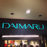 daimaru_8328068412_o