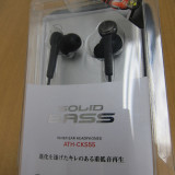 headphone_5808198008_o