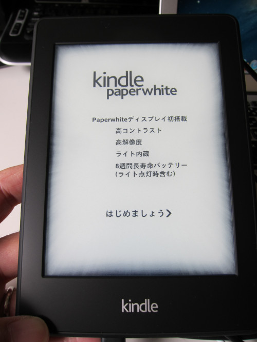 new-amazon-kindle-oct-26-2013-15_10485925793_o.jpg