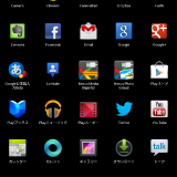 nexus7-screenshot_8073531260_o