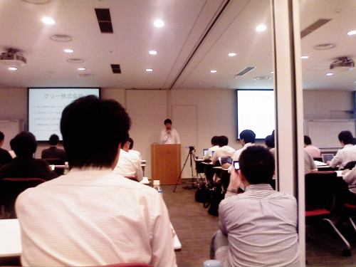 php-conference-japan-20092_3891542760_o.jpg