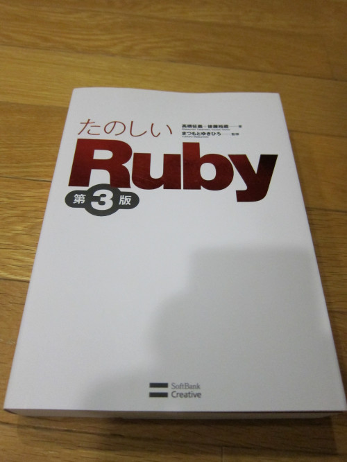 ruby_6563913637_o.jpg