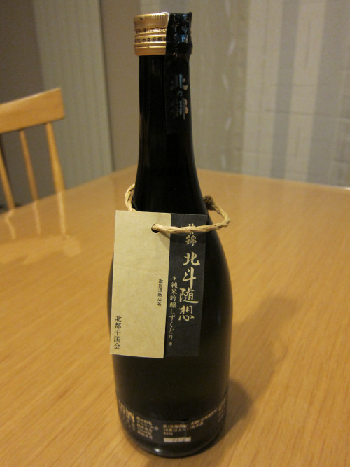 sake-hokuto-zuiso-2_8229062971_o.jpg