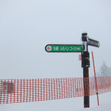 ski-in-kokusai-january-22012-2_6618556075_o