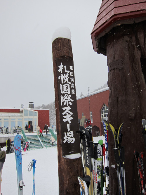 ski-in-kokusai-january-22012-8_6618548687_o.jpg