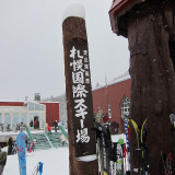 ski-in-kokusai-january-22012-8_6618548687_o